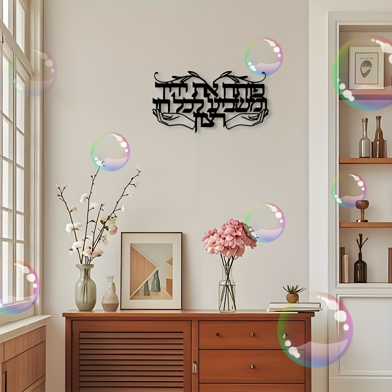 CIFBUY 精神性を表現したユダヤ教の祈りの手の金属製壁飾 - Art & Craft Village Pondicherry のレビューと価格