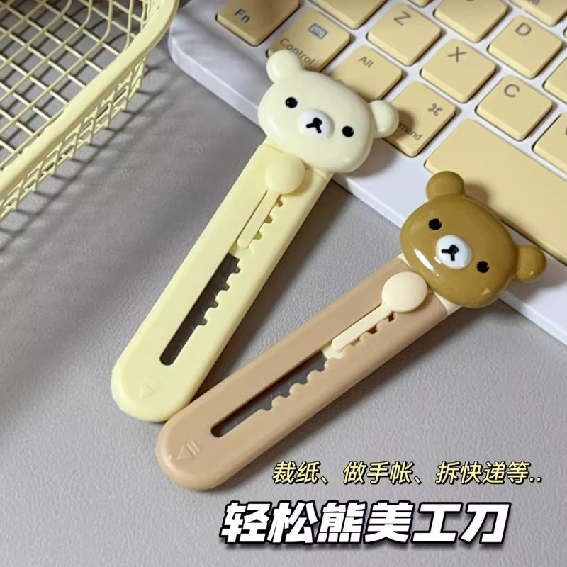 新しいリラックマアートナイフ、高彩度、漫画アニメモデリングア - Art Craft Kits のレビューと価格