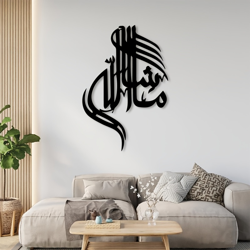 CIFBUY 鉄製ウォールアート イスラムアラビア書道 メタ - Art & Craft Village Pondicherry のレビューと価格